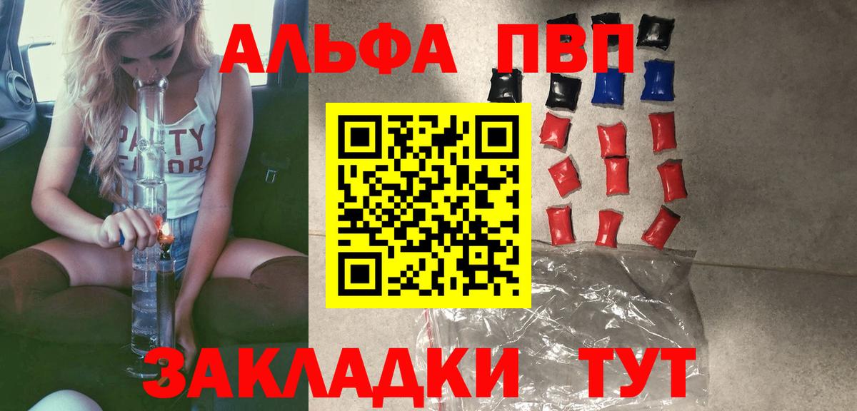 ЭКСТАЗИ  Тула  А ПВП СК кристаллы  Cocaine  МЕТАМФЕТАМИН  Меф МЯУ МЯУ кристаллы  ГАШ  Каннабис  Вход с VPN 