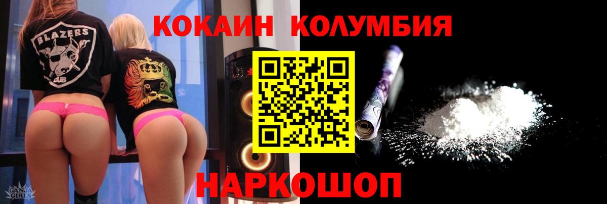Тула  Cocaine Перу  Вход с VPN 
