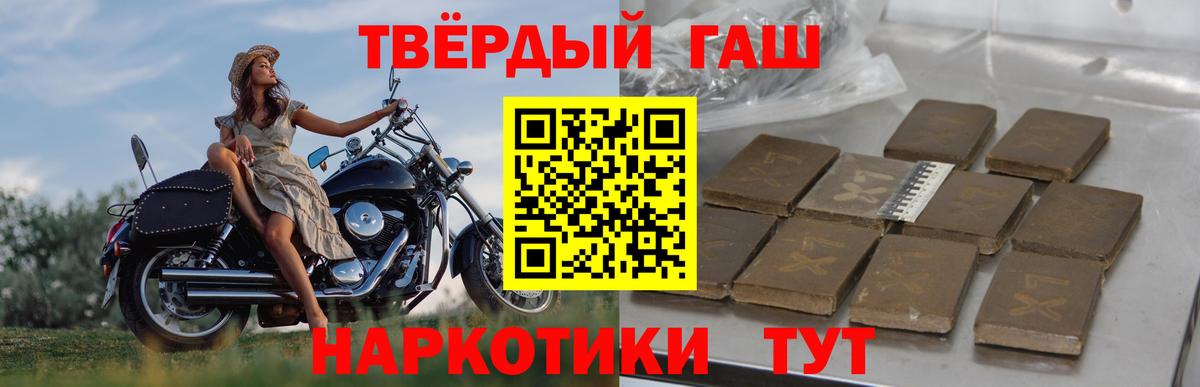 ГАШИШ  Гашиш hashish  ГАШИШ hashish  Вход с VPN  Тула 