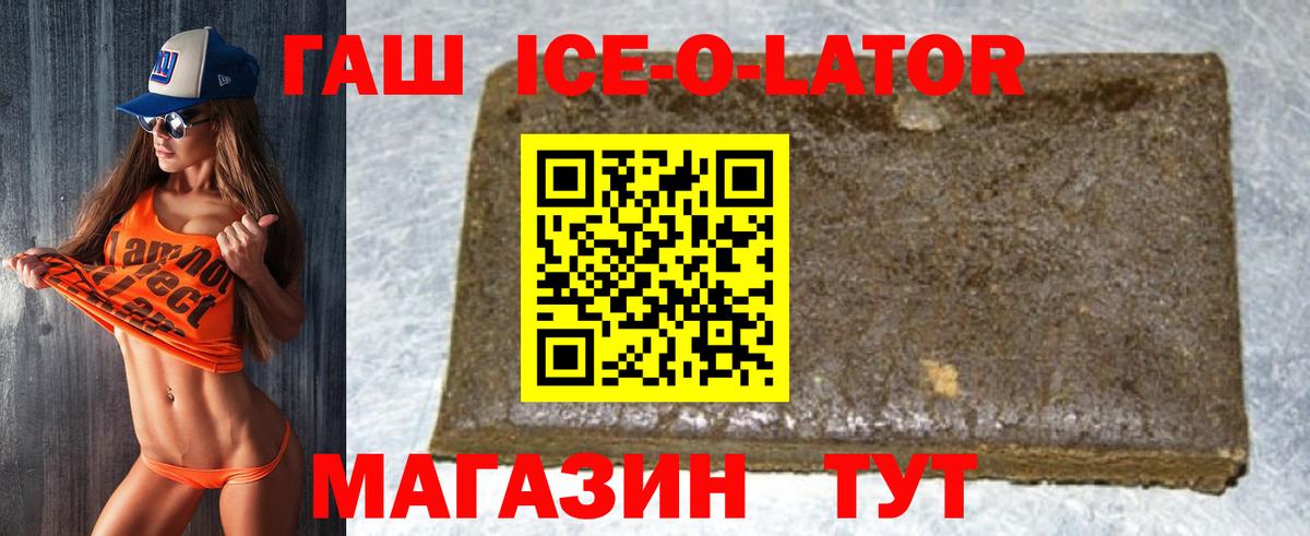 Гашиш Premium Тула