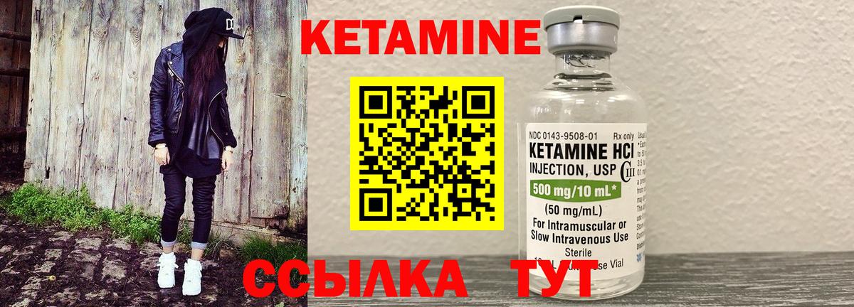 КЕТАМИН ketamine  мориарти наркотические препараты  Тула  Вход с VPN  Кетамин ketamine 