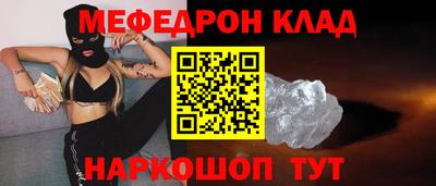 ешки Ликино-Дулёво