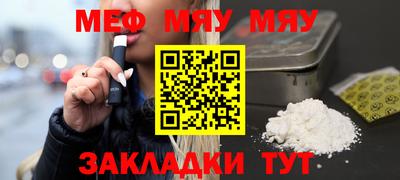 метадон Ливны