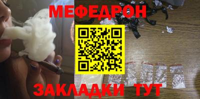 метадон Ливны