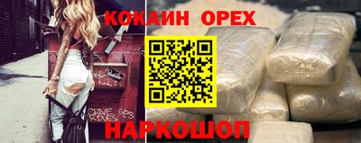 ешки Ликино-Дулёво