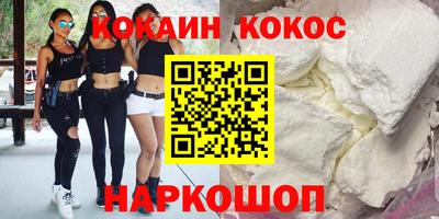 ешки Ликино-Дулёво