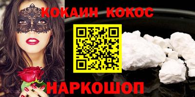 метадон Ливны
