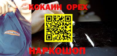 ешки Ликино-Дулёво