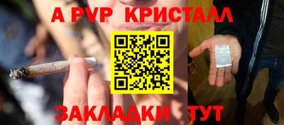 ешки Ликино-Дулёво