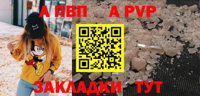 метадон Ливны
