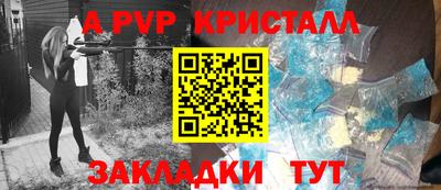метадон Ливны