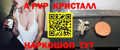 apvp Лесосибирск