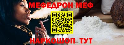 ешки Ликино-Дулёво