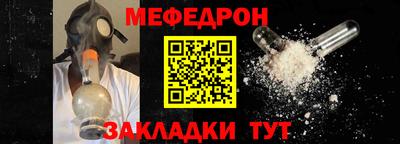 метадон Ливны