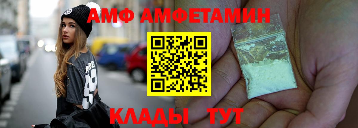 Первитин витя Тула
