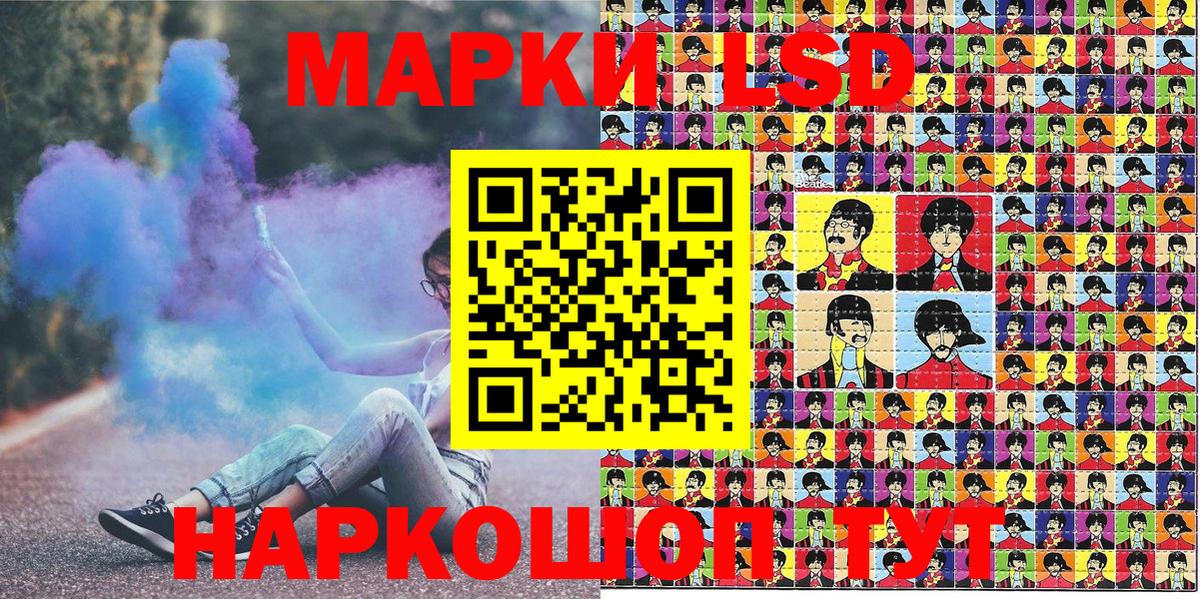 Марки NBOMe 1,8мг  Вход с VPN  Тула 
