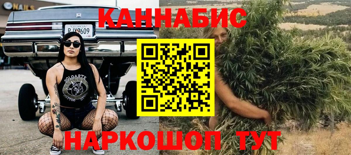 Бошки Шишки Bruce Banner  Вход с VPN  Тула  МАРИХУАНА LSD WEED  Шишки марихуана гибрид  Марихуана MAZAR 